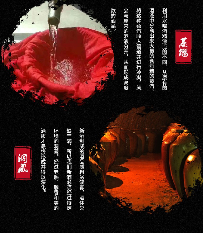 大地魂陶瓶泥巴酒