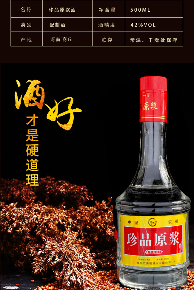 NȪƷԭ{Ҹ Ͱ׾ơ500ml