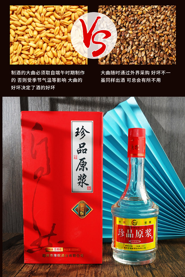 NȪƷԭ{Ҹ Ͱ׾ơ42 500ml