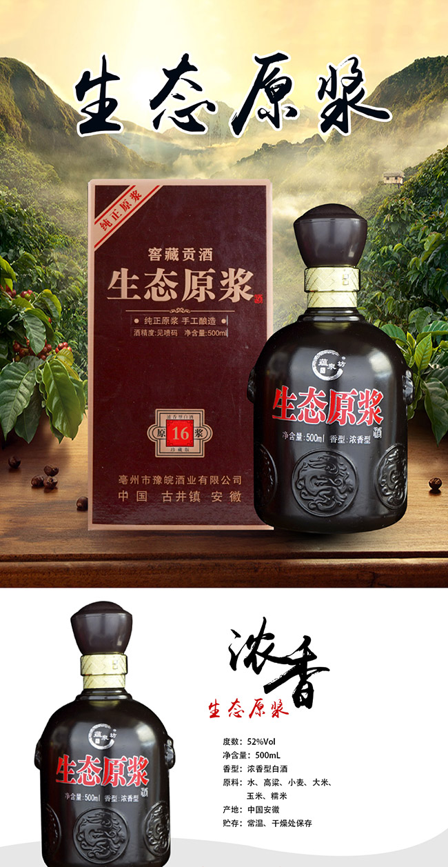 N(yn)ȪB(ti)ԭ{16 Ͱ׾ơ52 500ml