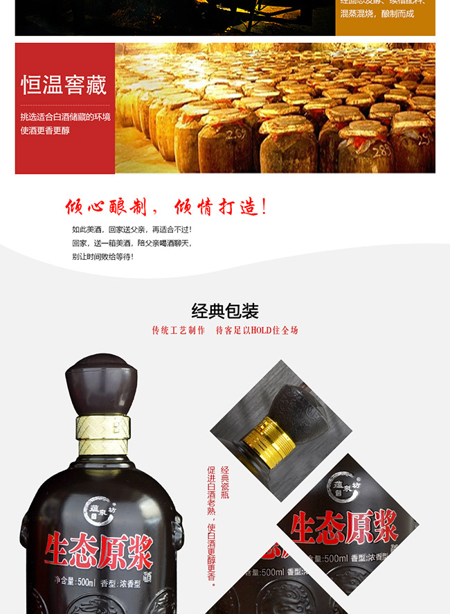 N(yn)ȪB(ti)ԭ{16 Ͱ׾ơ52 500ml