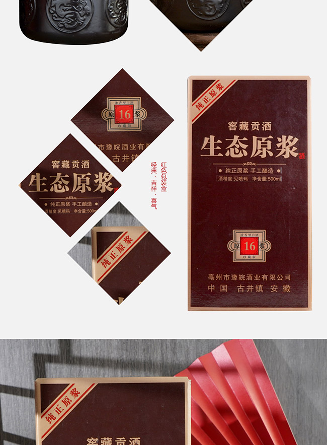 N(yn)ȪB(ti)ԭ{16 Ͱ׾ơ52 500ml