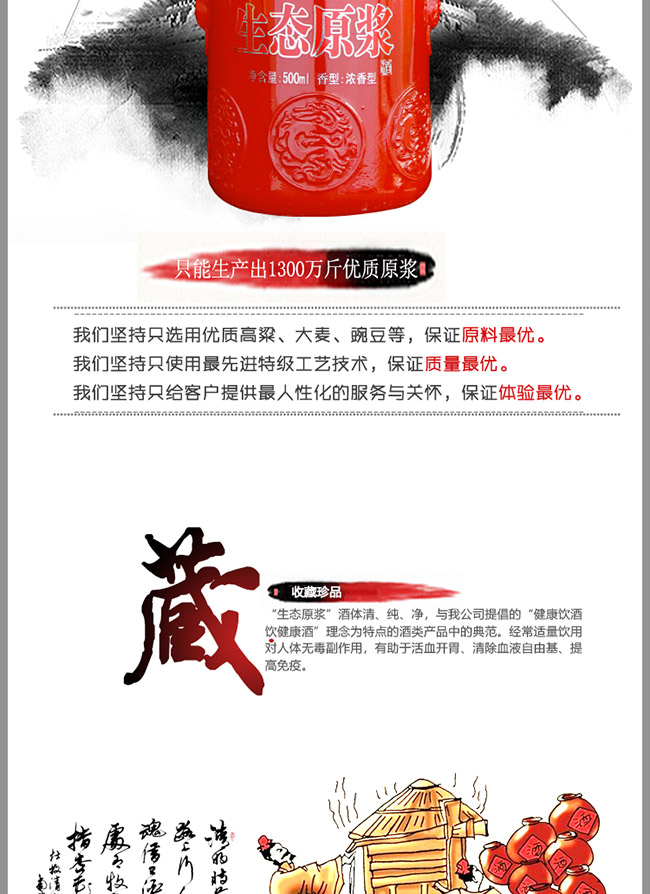 N(yn)ȪB(ti)ԭ{20 Ͱ׾ơ42 52 500ml