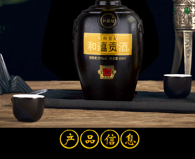 NؕƽѲ16 Ͱ׾ơ52 450ml