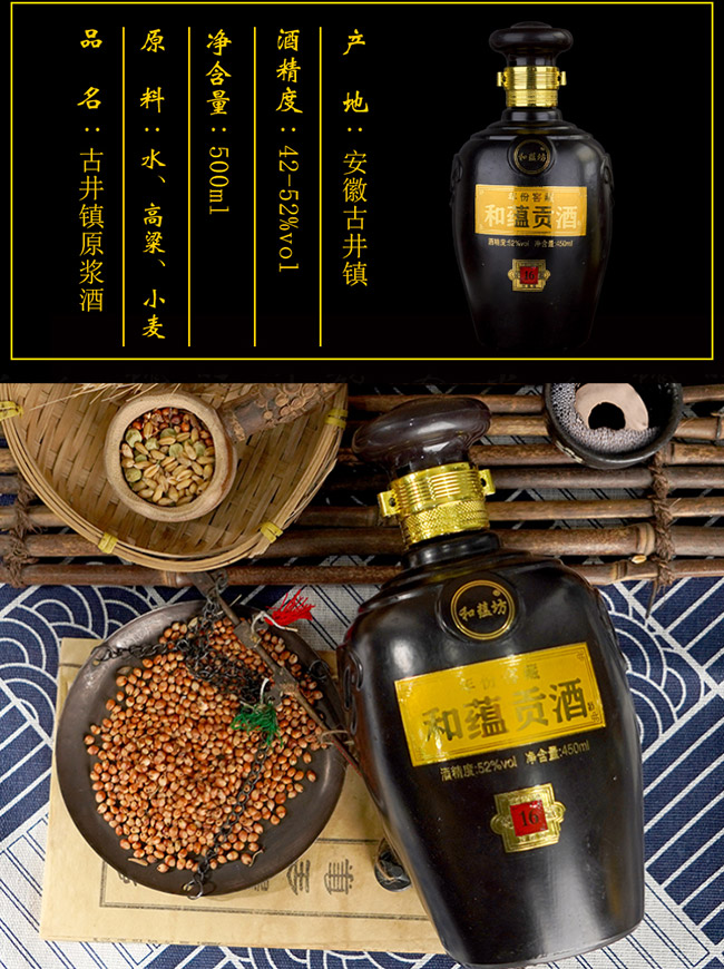 NؕƽѲ16 Ͱ׾ơ52 450ml