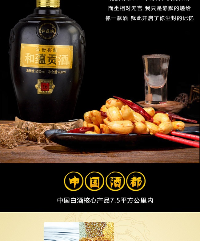 NؕƽѲ16 Ͱ׾ơ52 450ml