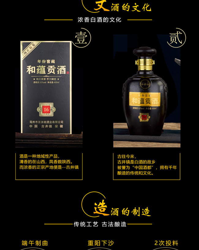 NؕƽѲ16 Ͱ׾ơ52 450ml