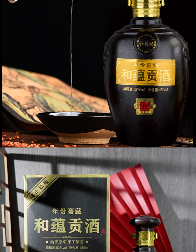 NؕƽѲ16 Ͱ׾ơ52 450ml