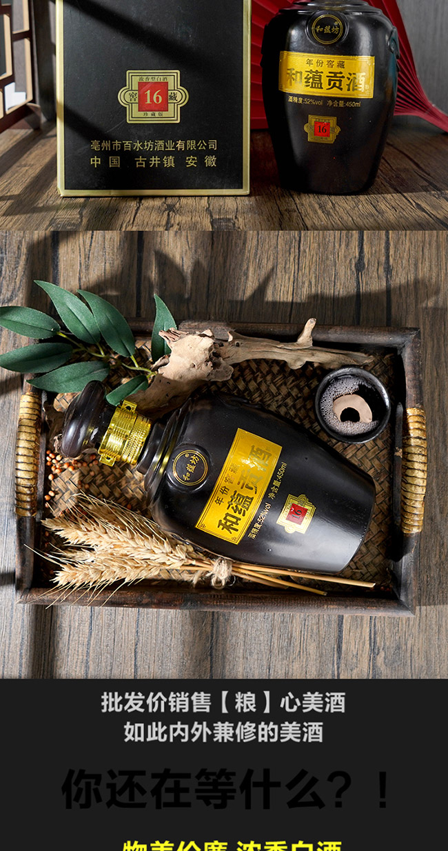 NؕƽѲ16 Ͱ׾ơ52 450ml