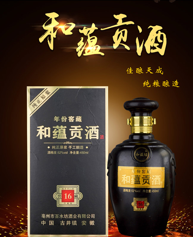 NؕƽѲ16 Ͱ׾ơ52 450ml