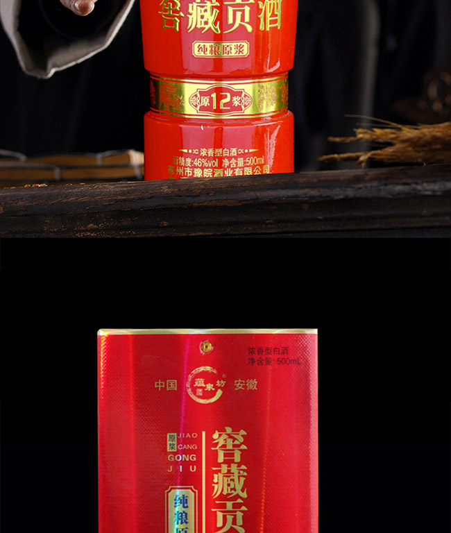 N(yn)ȪѲؕԭ{12 Ͱ׾ơ46 500ml