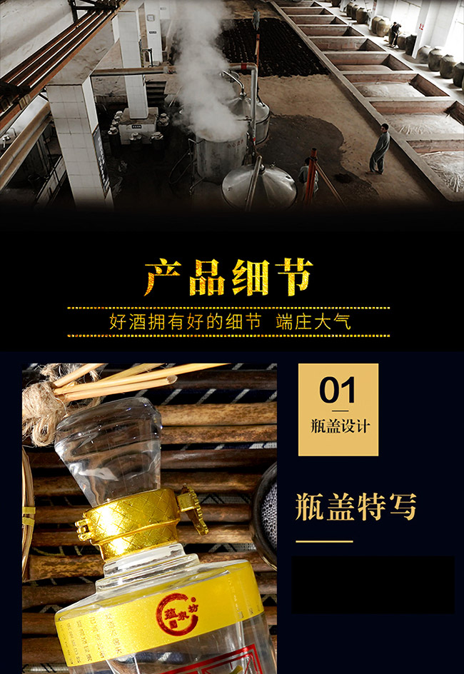 蘊(yùn)泉坊原漿窖藏酒 濃香型白酒【42° 52° 500ml】