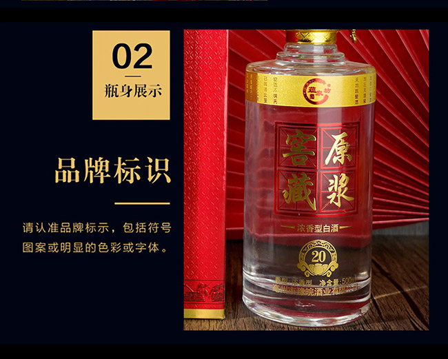 蘊(yùn)泉坊原漿窖藏酒 濃香型白酒【42° 52° 500ml】