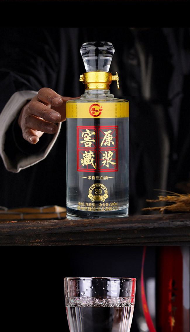 蘊(yùn)泉坊原漿窖藏酒 濃香型白酒【42° 52° 500ml】