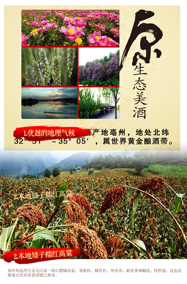 蘊泉坊酒 濃香型白酒【42° 500ml】