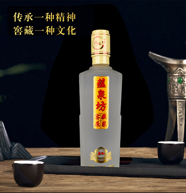 蘊泉坊酒 濃香型白酒【42° 500ml】