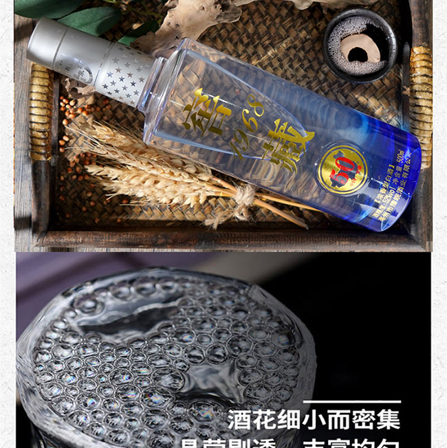 Ѳ1968 Ͱ׾ơ52 500ml