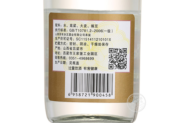 ͮɽС Ͱ׾ơ50 475ml