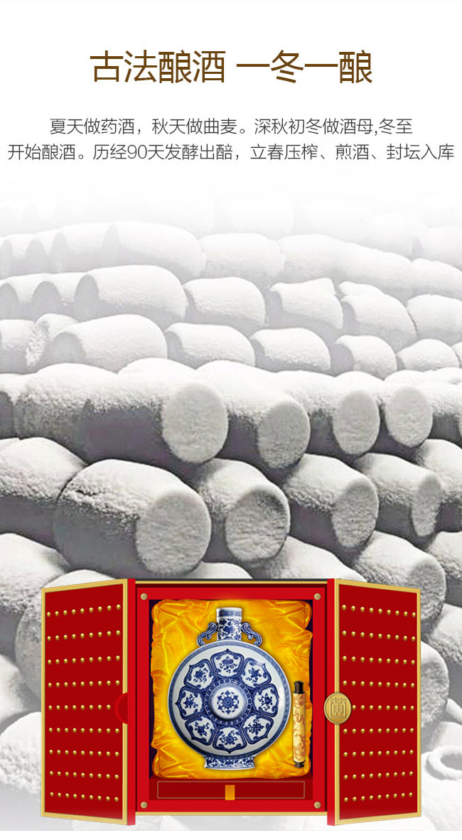 女兒紅皇小黃方圓有道黃酒