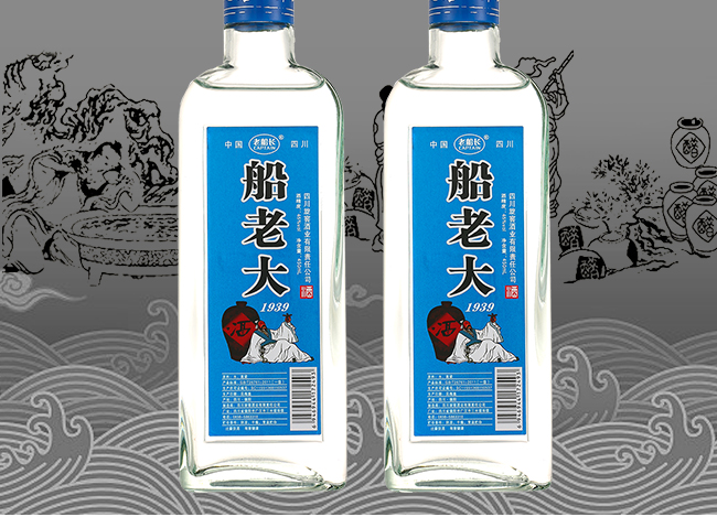 古雒城老酒清香型白酒