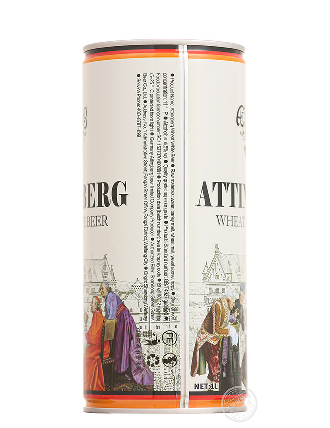 愛(ài)丁博格1升桶精釀原漿啤酒