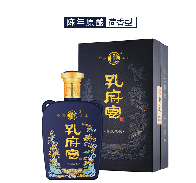 孔府宴·荷風漢韻