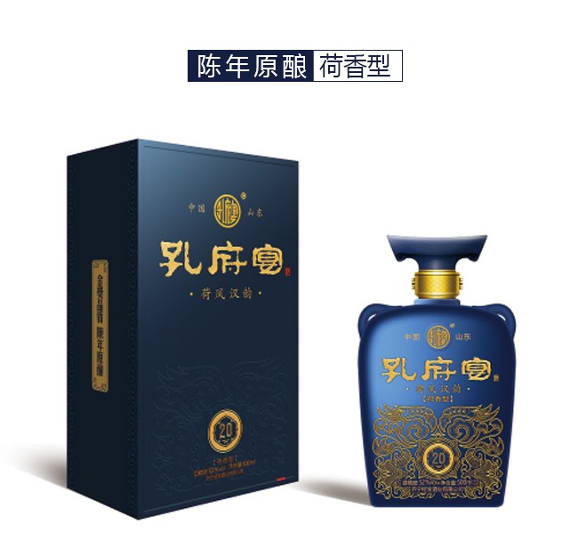 孔府宴·荷風(fēng)漢韻