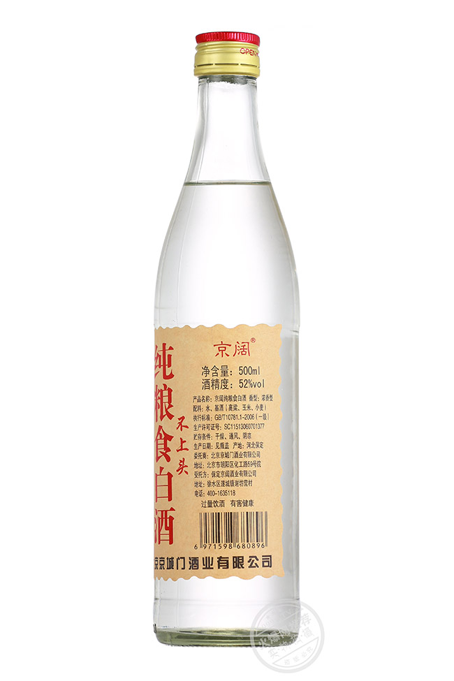 京闊純糧食白酒 濃香型白酒【52° 500ml】