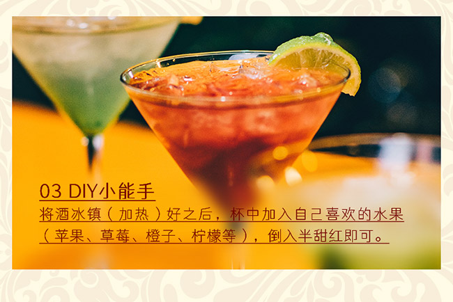 仙的理想生活半甜紅葡萄酒【12° 750ml】