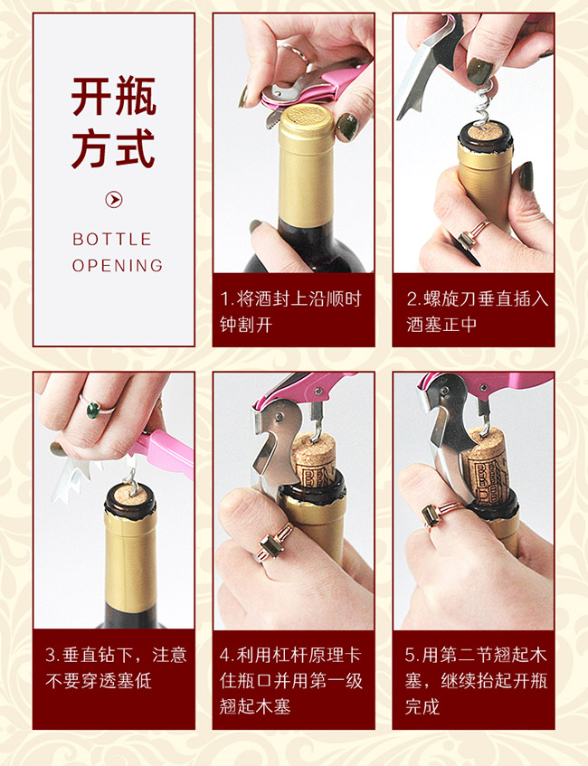 仙的理想生活半甜紅葡萄酒【12° 750ml】