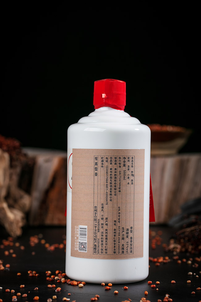 黔圖無釀酒一路向黔 醬香型白酒【53° 500ml】