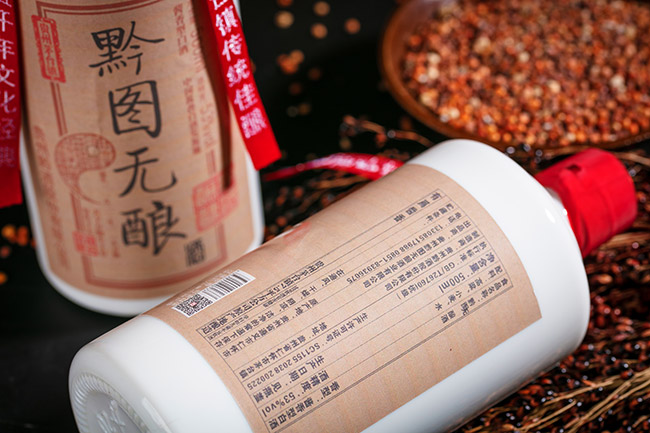 黔圖無釀酒一路向黔 醬香型白酒【53° 500ml】