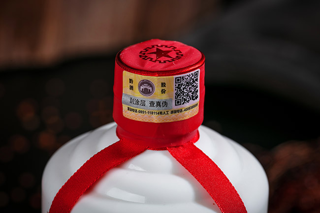 黔圖無釀酒一路向黔 醬香型白酒【53° 500ml】