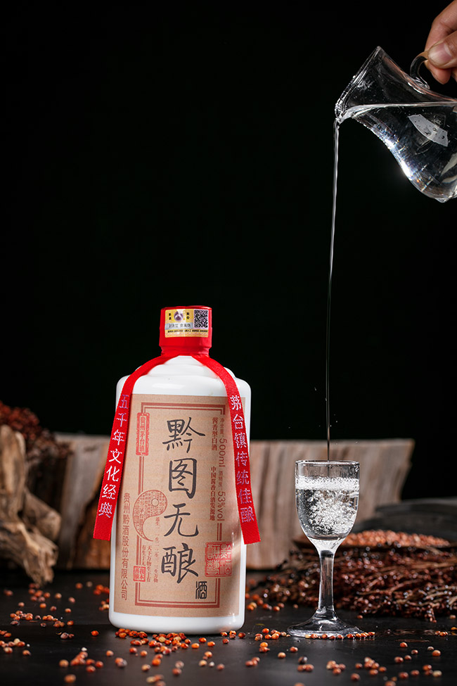 黔圖無釀酒一路向黔 醬香型白酒【53° 500ml】