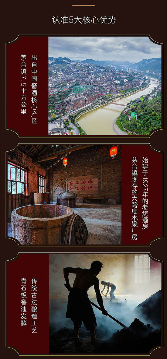 那些年龍騰歲月1978醬香型白酒【53°500ml】