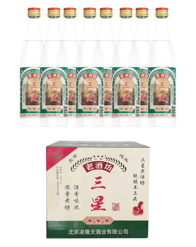 三星酒老酒坊 濃香型白酒【52° 500ml 1×12瓶】
