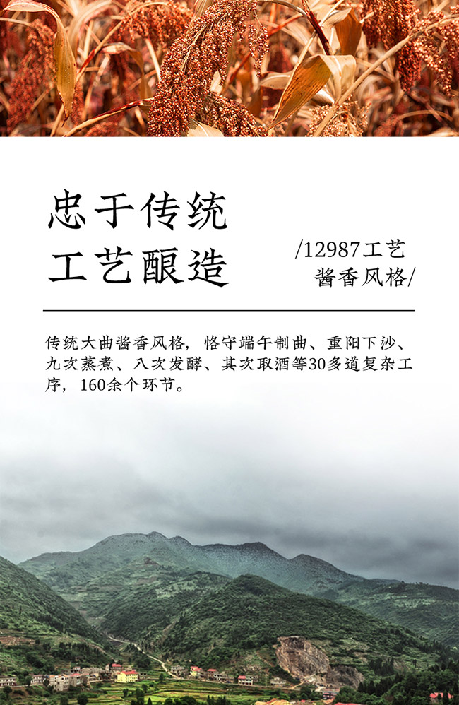 繹醬品鑒酒 醬香型白酒【53° 500ml】