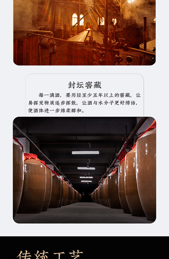 繹醬品鑒酒 醬香型白酒【53° 500ml】