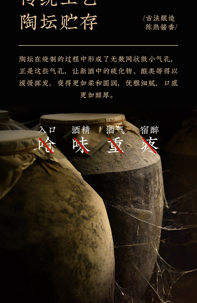 繹醬品鑒酒 醬香型白酒【53° 500ml】