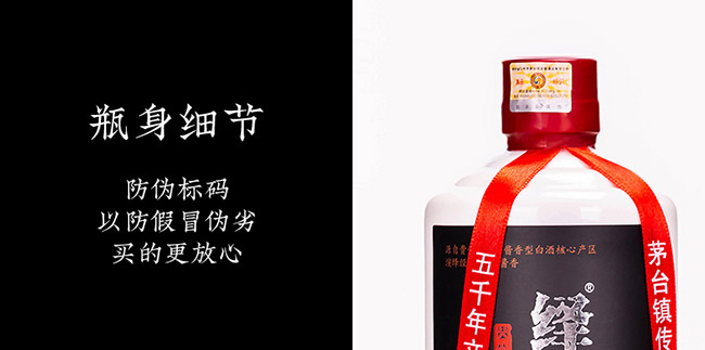 繹醬品鑒酒 醬香型白酒【53° 500ml】