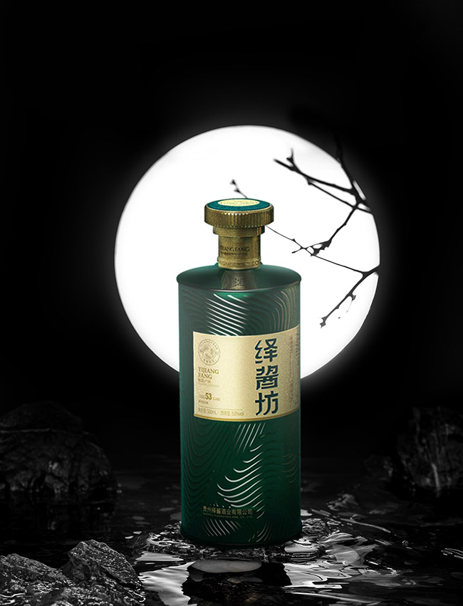 繹醬坊酒(瓶) 醬香型白酒【53° 500ml】
