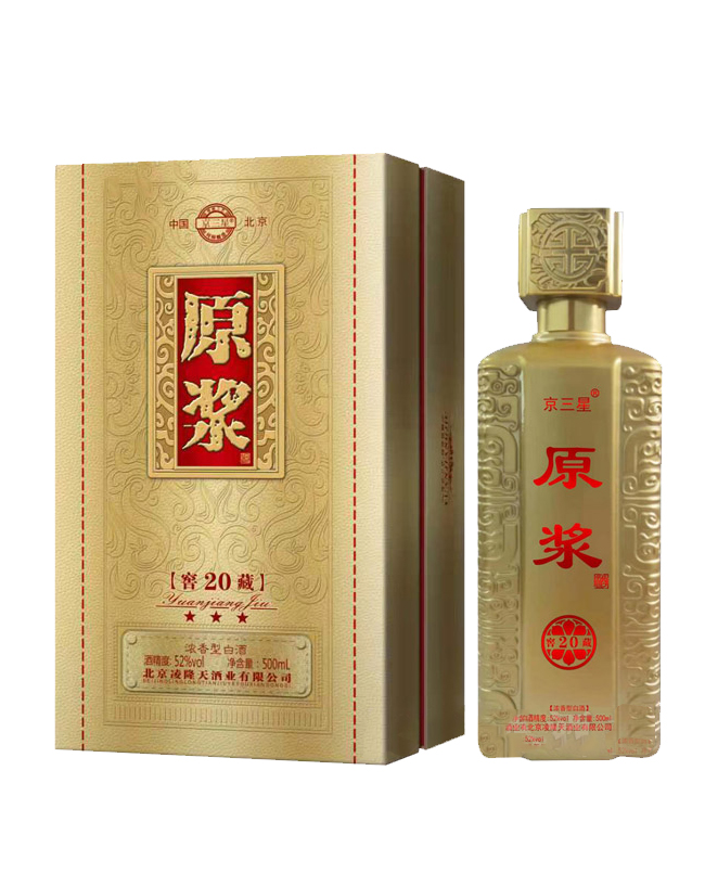 京三星原漿酒窖藏