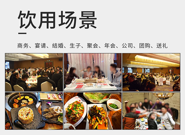 京三星原漿酒窖藏