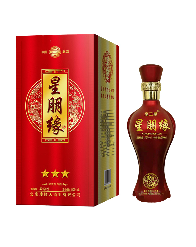 京三星星朋緣酒