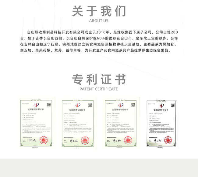 L(zhng)ɽԭ{۾ơ52 200ml