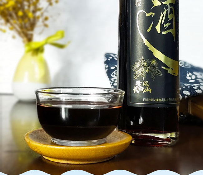 蜂收長白山蜂蜜短梗五加發(fā)酵酒【12° 200ml】