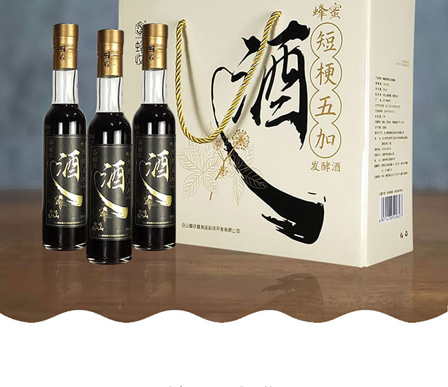 蜂收長白山蜂蜜短梗五加發(fā)酵酒【12° 200ml】
