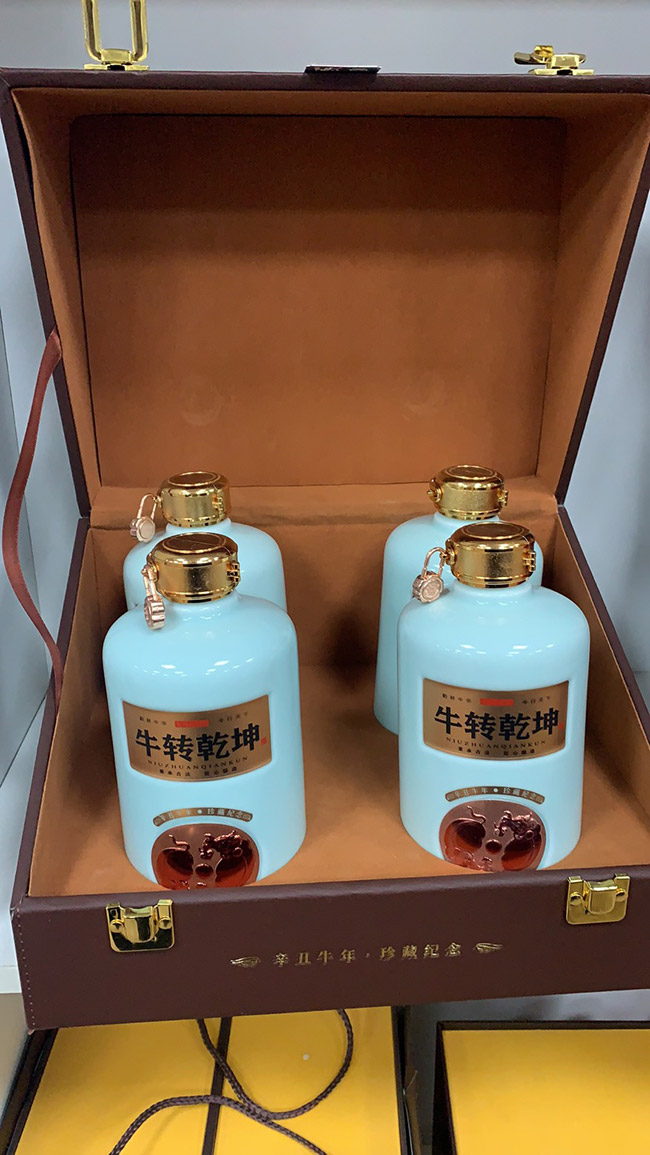 扭轉(zhuǎn)乾坤酒辛丑牛年生肖收藏酒 醬香型白酒【53° 500ml】