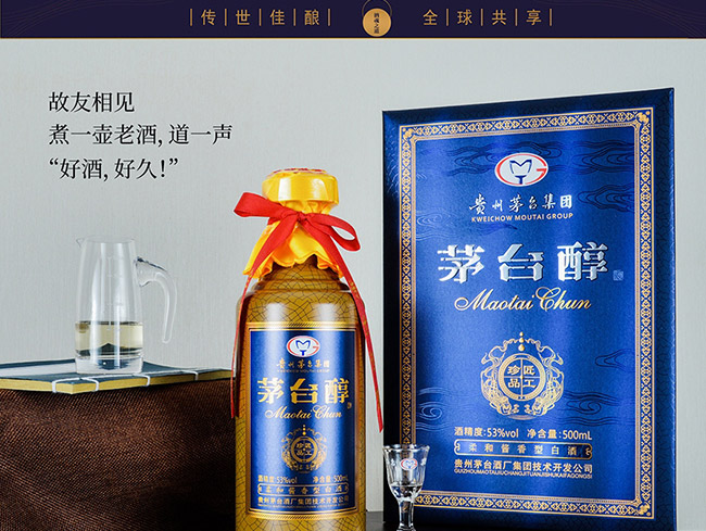 é_ƽƷ uͰ׾ơ53 500ml