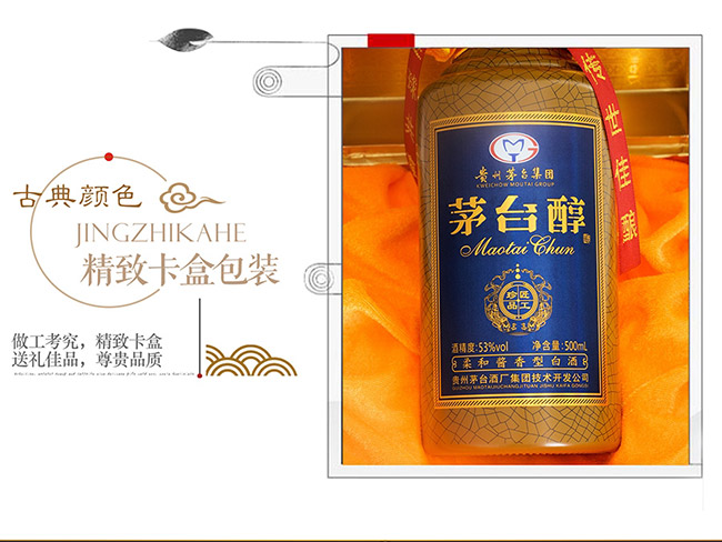 é_ƽƷ uͰ׾ơ53 500ml